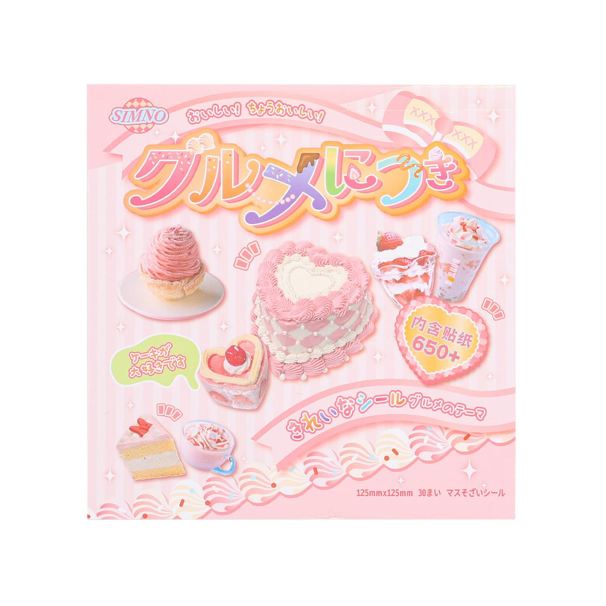 Girl's Korean Sticker Book, Food and Daily Life Theme - 1300+ Cute Dream Style Foodie Stickers, for DIY Scrapbooking Journaling Handbook Decoration Blue