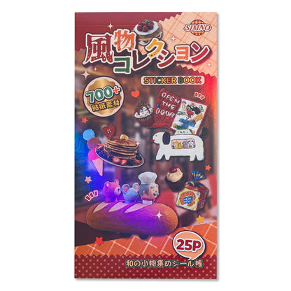 Girl's Korean Sticker Book, Food and Daily Life Theme - 1300+ Cute Dream Style Foodie Stickers, for DIY Scrapbooking Journaling Handbook Decoration Cute