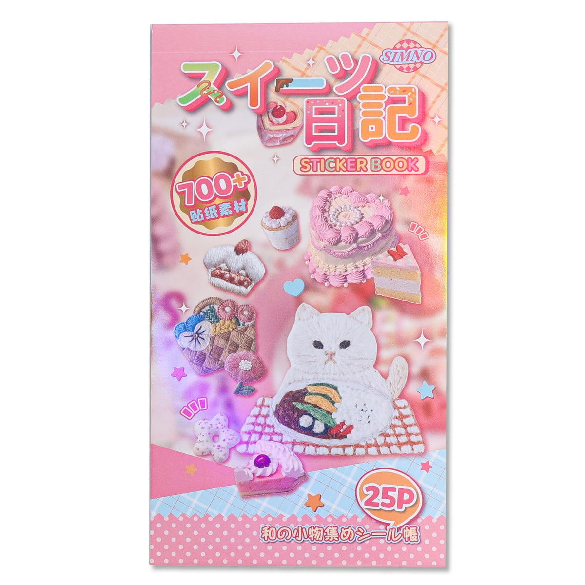Girl's Korean Sticker Book, Food and Daily Life Theme - 1300+ Cute Dream Style Foodie Stickers, for DIY Scrapbooking Journaling Handbook Decoration Blue