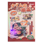 Girl's Korean Sticker Book, Food and Daily Life Theme - 1300+ Cute Dream Style Foodie Stickers, for DIY Scrapbooking Journaling Handbook Decoration Pink