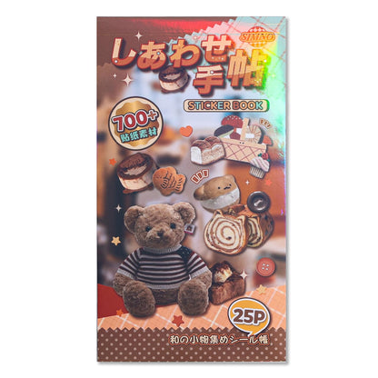Girl's Korean Sticker Book, Food and Daily Life Theme - 1300+ Cute Dream Style Foodie Stickers, for DIY Scrapbooking Journaling Handbook Decoration Pink