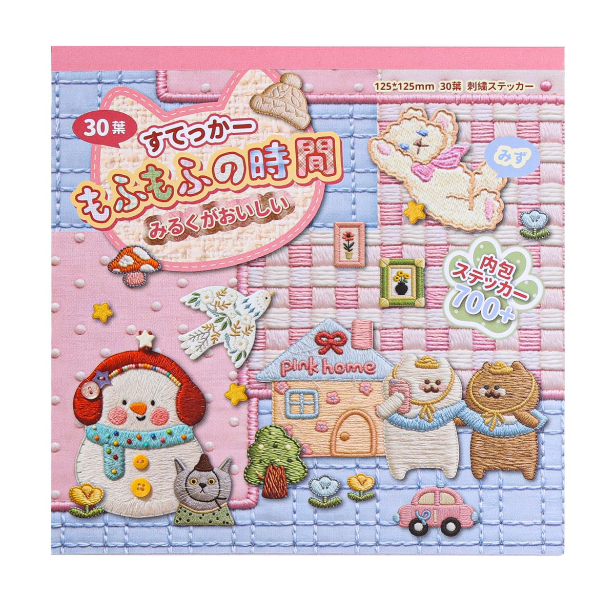 Girl's Korean Sticker Book, Food and Daily Life Theme - 1300+ Cute Dream Style Foodie Stickers, for DIY Scrapbooking Journaling Handbook Decoration Cute