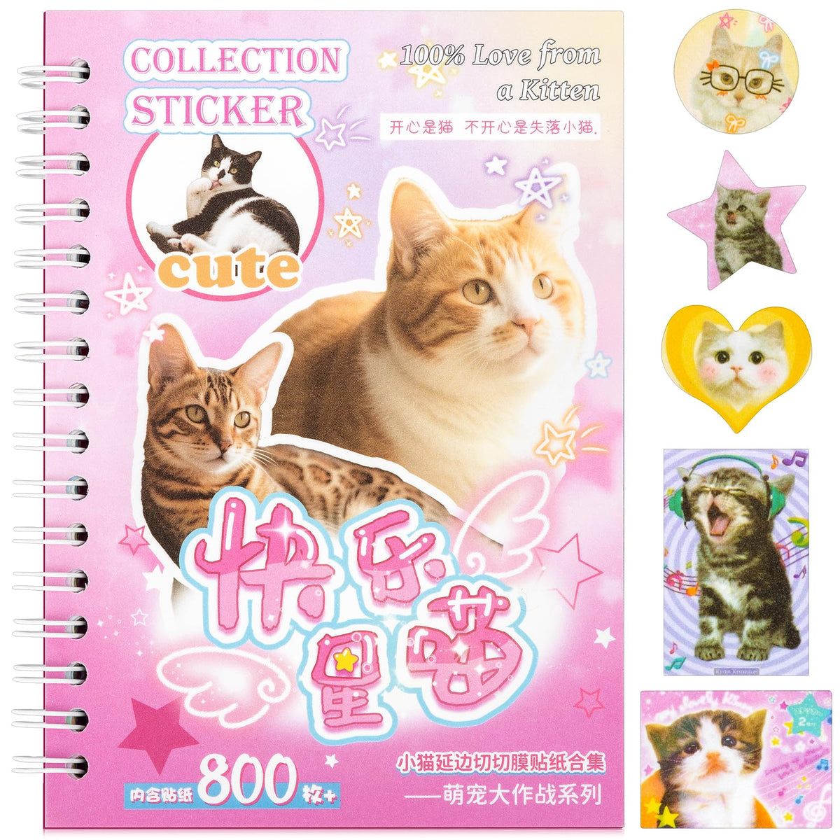 Life's Little Scenes Series Sticker Scrapbooking Supplies for Junk Journal, 24 Sheets PET Stickers - Vintage Journaling Stickers