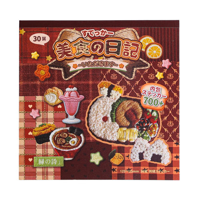 Girl's Korean Sticker Book, Food and Daily Life Theme - 1300+ Cute Dream Style Foodie Stickers, for DIY Scrapbooking Journaling Handbook Decoration Pink