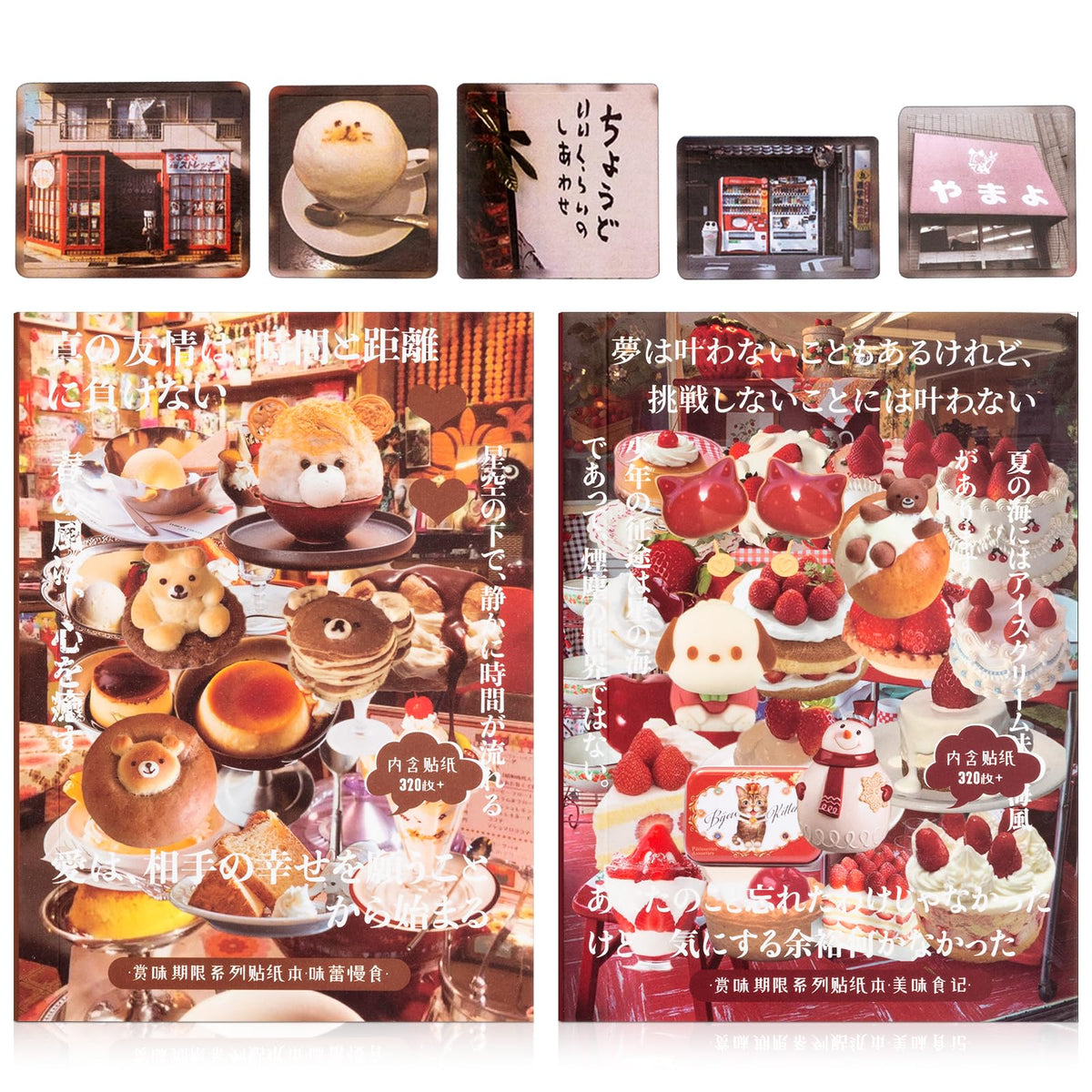 Life's Little Scenes Series Sticker Scrapbooking Supplies for Junk Journal, 24 Sheets PET Stickers - Vintage Journaling Stickers