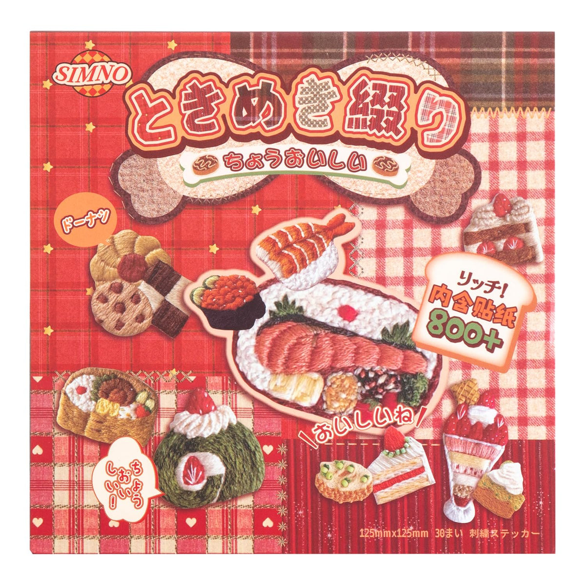 Girl's Korean Sticker Book, Food and Daily Life Theme - 1300+ Cute Dream Style Foodie Stickers, for DIY Scrapbooking Journaling Handbook Decoration Pink